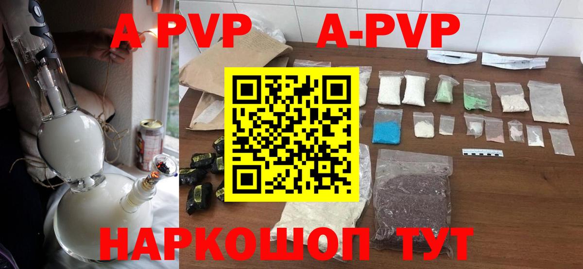 APVP СК Королёв