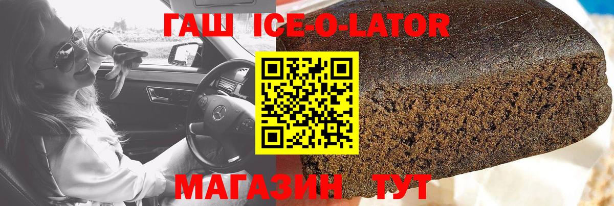 Королёв  Гашиш VHQ  Вход с VPN 
