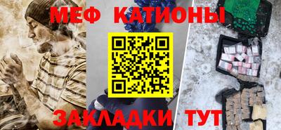 метадон Нальчик