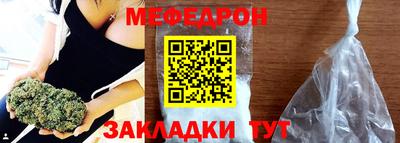 молекула духа Можайск