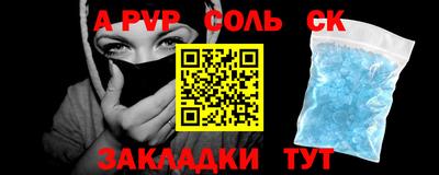 трава Моздок