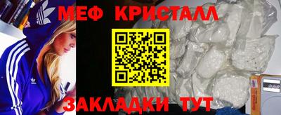 трава Моздок