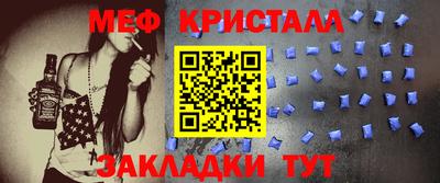 молекула духа Можайск
