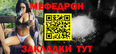 трава Моздок