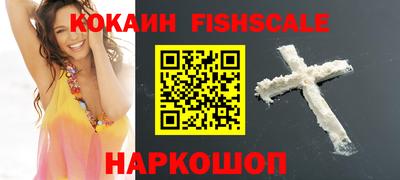 мяу мяу кристалл Можга