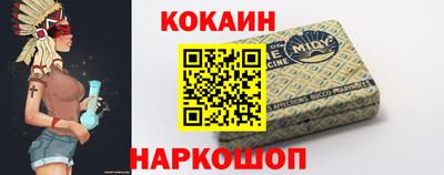 молекула духа Можайск