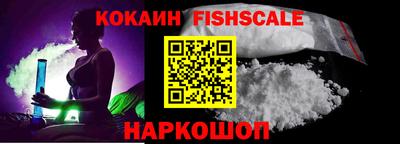 мяу мяу кристалл Можга