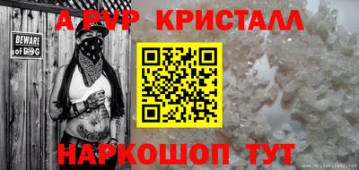 молекула духа Можайск