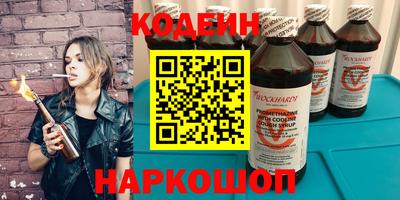 мяу мяу кристалл Можга
