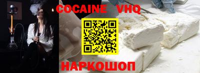 мяу мяу кристалл Можга