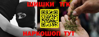 молекула духа Можайск