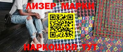 трава Моздок