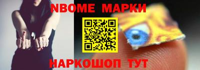 мефедрон Наро-Фоминск