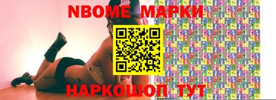 молекула духа Можайск