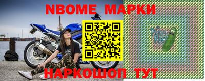 трава Моздок