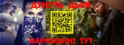 мяу мяу кристалл Можга