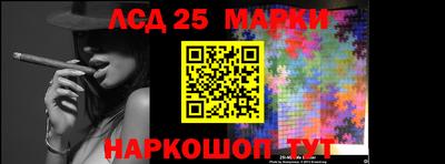 трава Моздок
