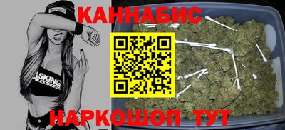 мяу мяу кристалл Можга
