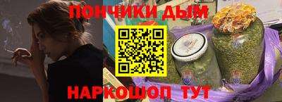 молекула духа Можайск