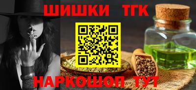 трава Моздок