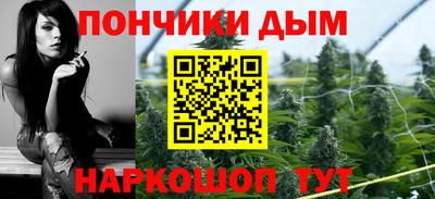 мяу мяу кристалл Можга