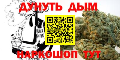 трава Моздок