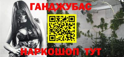 трава Моздок