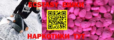 молекула духа Можайск