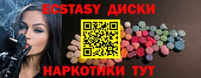трава Моздок