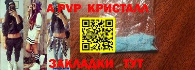 трава Моздок