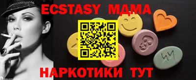 мяу мяу кристалл Можга