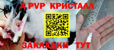 молекула духа Можайск