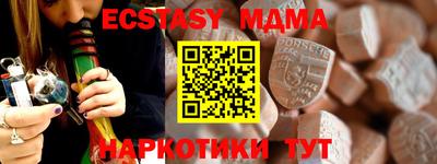 трава Моздок