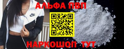 молекула духа Можайск