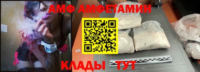 мяу мяу кристалл Можга
