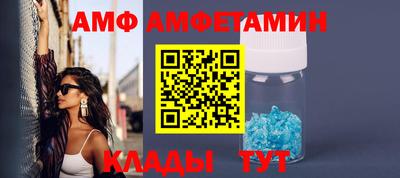 молекула духа Можайск