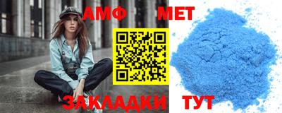молекула духа Можайск