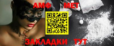 трава Моздок