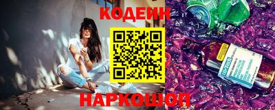 трава Моздок