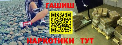 молекула духа Можайск