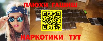 трава Моздок