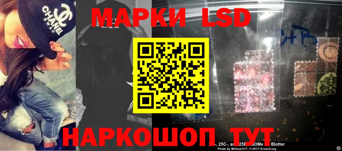 Королёв  Лсд 25 экстази ecstasy  Лсд 25 экстази кислота  Вход с VPN 