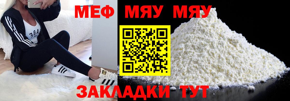 Меф кристаллы Королёв