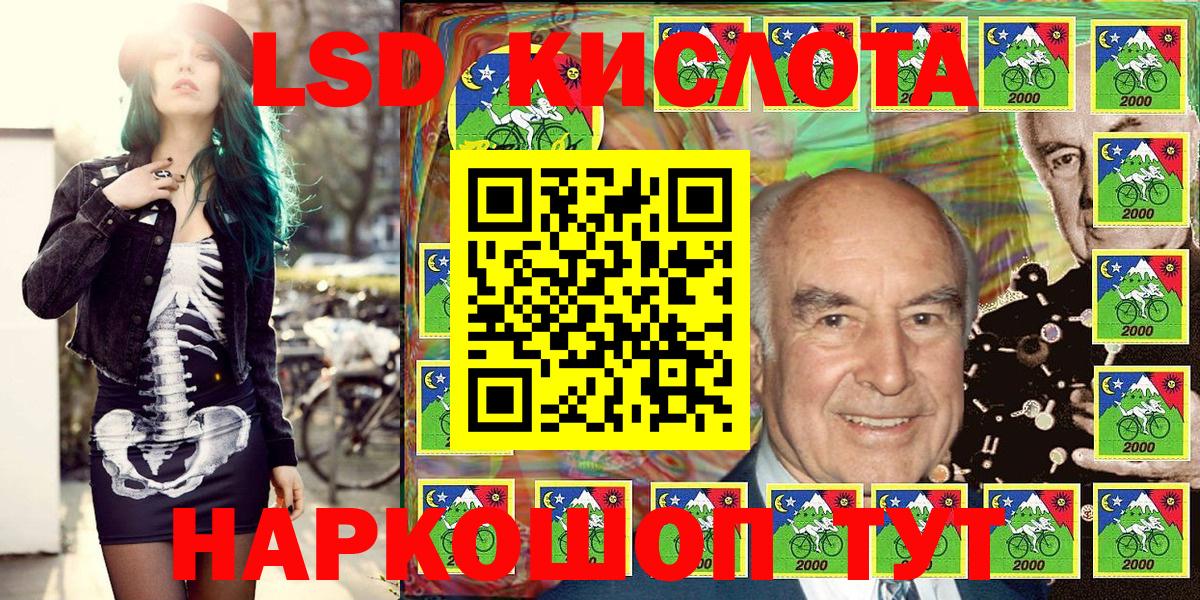 Марки NBOMe 1500мкг Королёв
