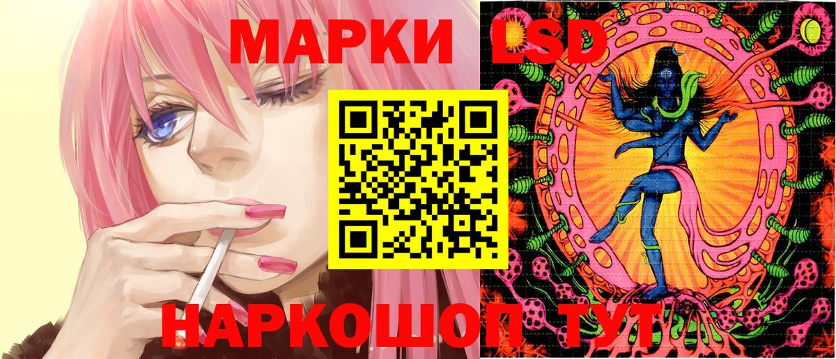 Марки N-bome  Марки 25I-NBOMe 1,8мг  Марки 25I-NBOMe 1,8мг  Вход с VPN  Королёв 
